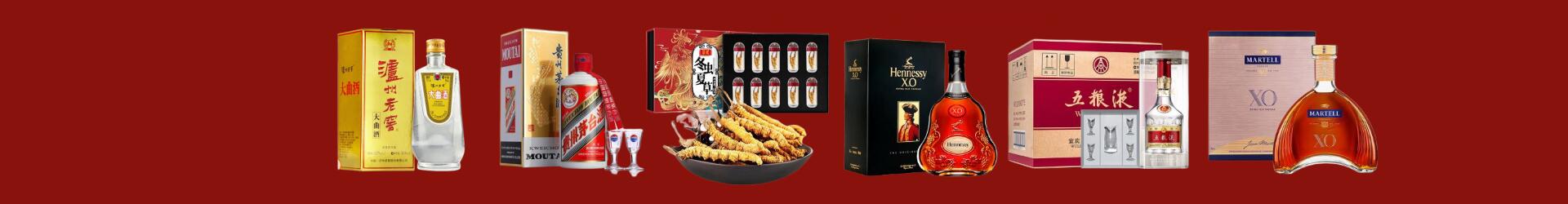 铜仁市玉屏县虚竹烟酒经营部