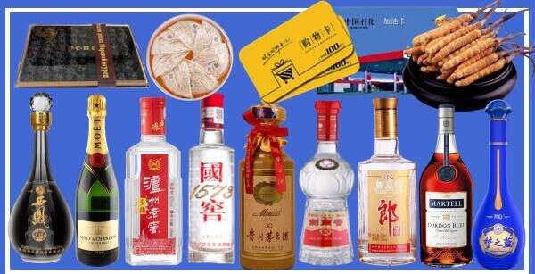 铜仁市玉屏县烟酒回收