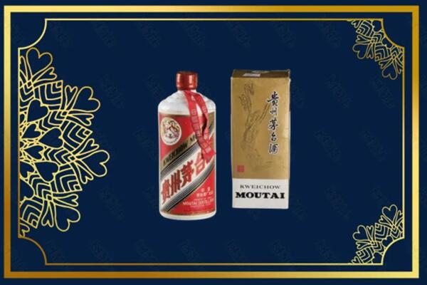 铜仁市玉屏县回收巽风茅台酒