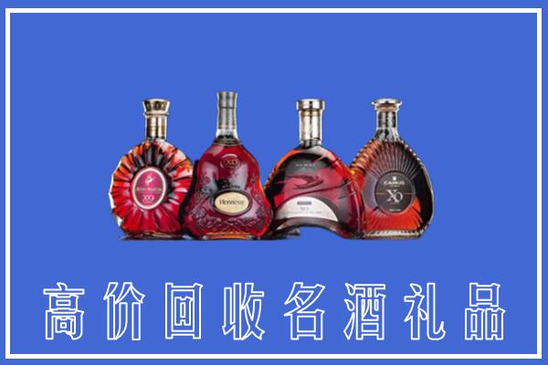 铜仁市玉屏县回收洋酒