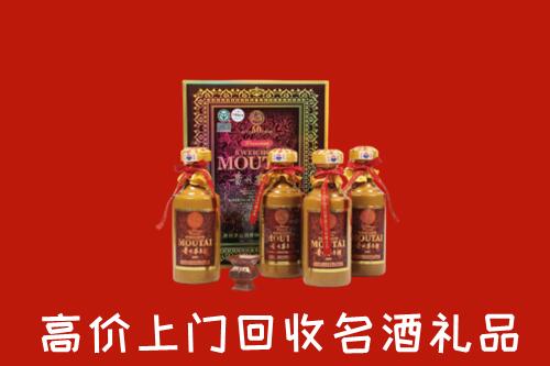铜仁市玉屏县回收50年茅台酒