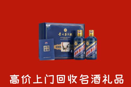铜仁市玉屏县回收生肖茅台酒