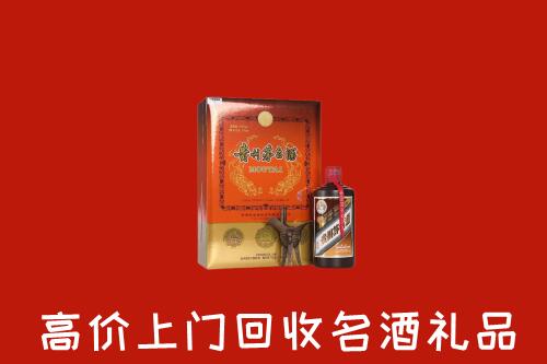 铜仁市玉屏县回收贵宾特制茅台酒