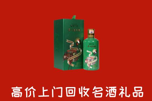 铜仁市玉屏县回收出口茅台酒