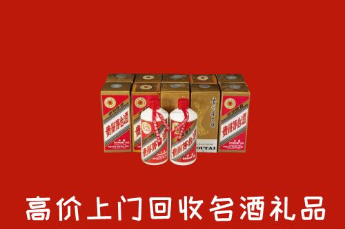 收购行情：铜仁市玉屏县回收年份茅台酒