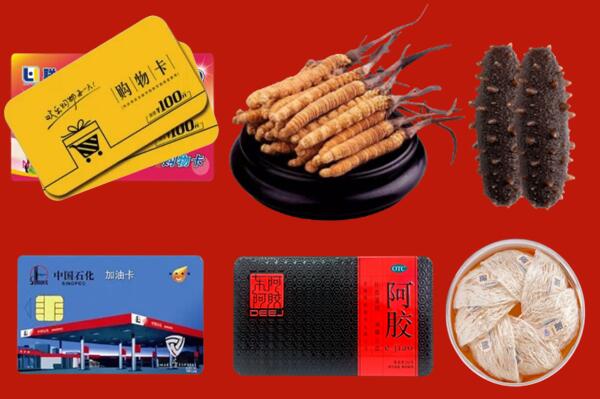 铜仁市玉屏县回收礼品.jpg